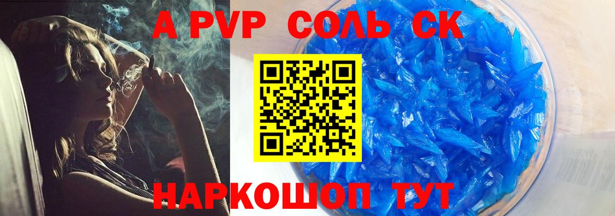Гуково  A PVP  Вход с VPN  Альфа ПВП VHQ 
