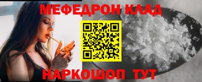 тгк Ликино-Дулёво