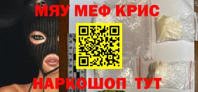 спайс Ливны