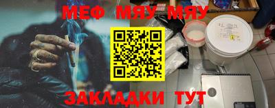 спайс Ливны