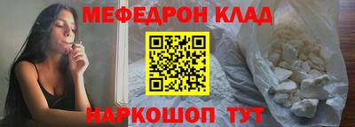 спайс Ливны