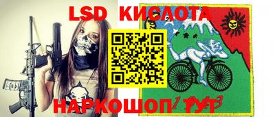 гашишное масло Лесосибирск
