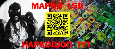спайс Ливны