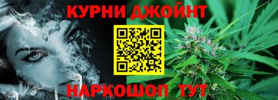 дистиллят марихуана Кулебаки