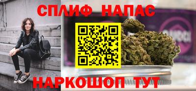 гашишное масло Лесосибирск