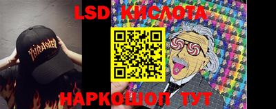 тгк Ликино-Дулёво