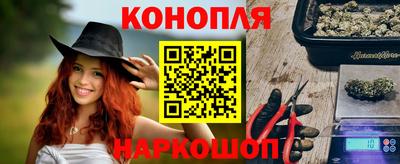 спайс Ливны