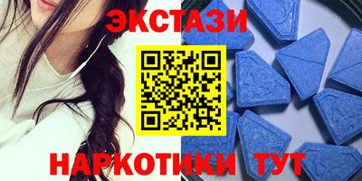 спайс Ливны