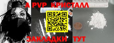 гашишное масло Лесосибирск