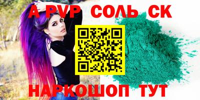 гашишное масло Лесосибирск