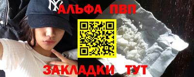 гашишное масло Лесосибирск
