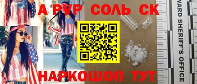 тгк Ликино-Дулёво