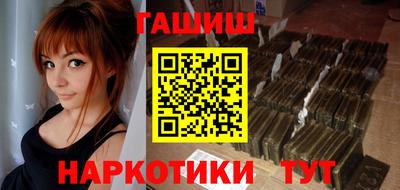 спайс Ливны