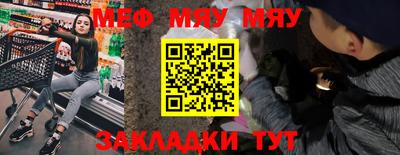 mix Кумертау