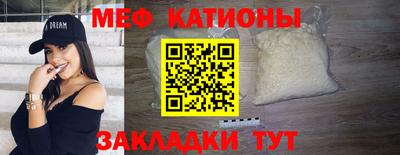 крисы Кунгур
