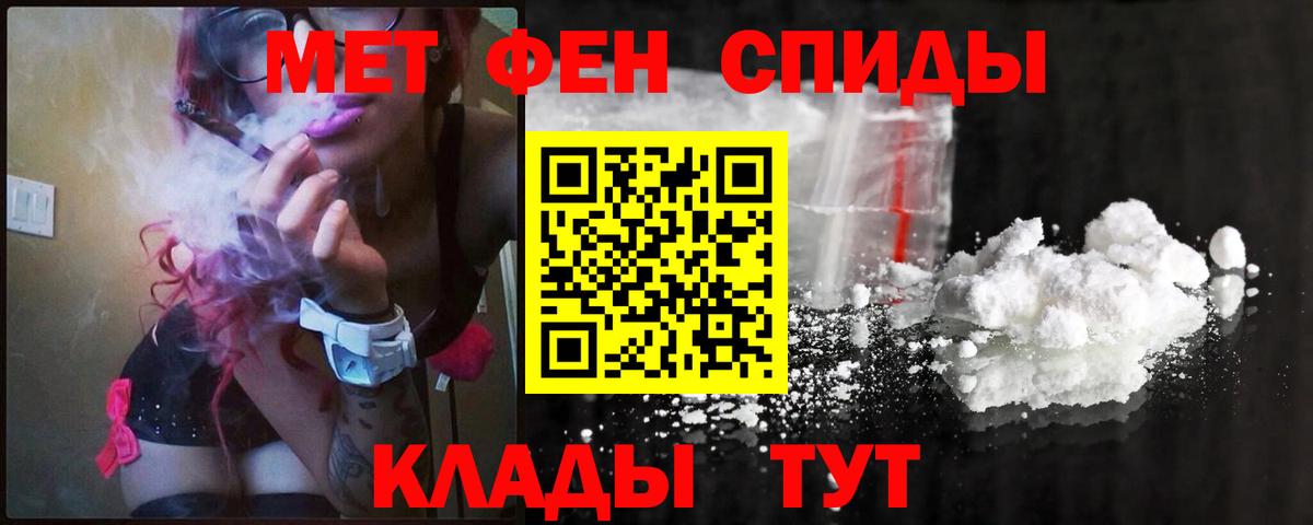 Метамфетамин Декстрометамфетамин 99.9% Гуково