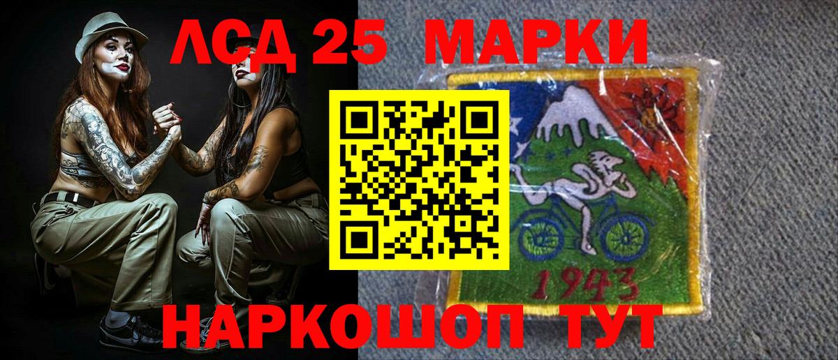 Наркотические марки 1,5мг  Наркотические марки  Гуково  Вход с VPN  Наркотические марки 1,5мг 