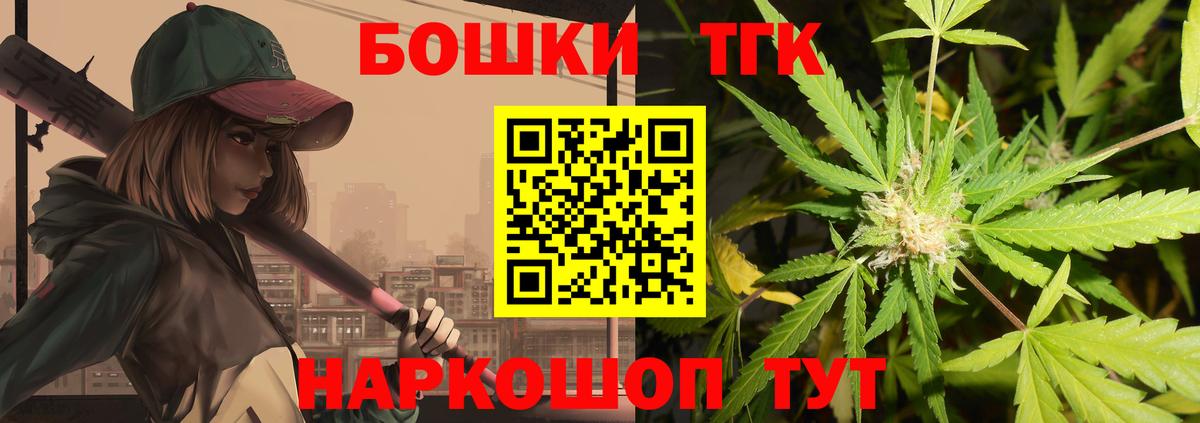 Марихуана VHQ  Каннабис конопля  Вход с VPN  Гуково  Конопля LSD WEED 