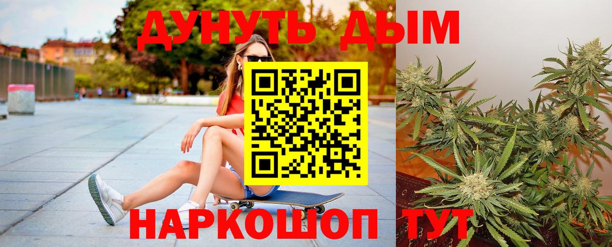 Марихуана марихуана Гуково